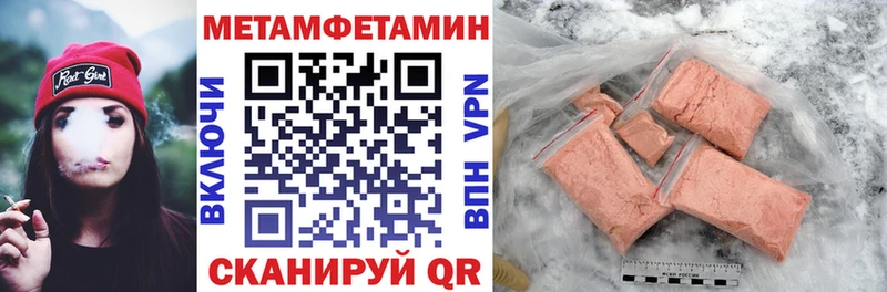АМФ VHQ  Горнозаводск 
