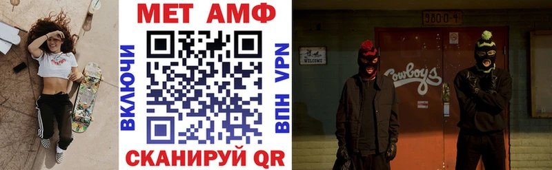 АМФЕТАМИН Розовый Горнозаводск