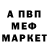 Метадон VHQ Rachida ka