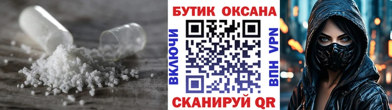 БУТИРАТ оксибутират  Горнозаводск 