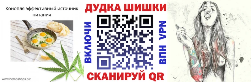 дарнет шоп  Горнозаводск  Еда ТГК конопля 