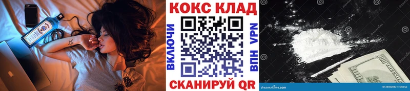 КОКАИН Эквадор Горнозаводск