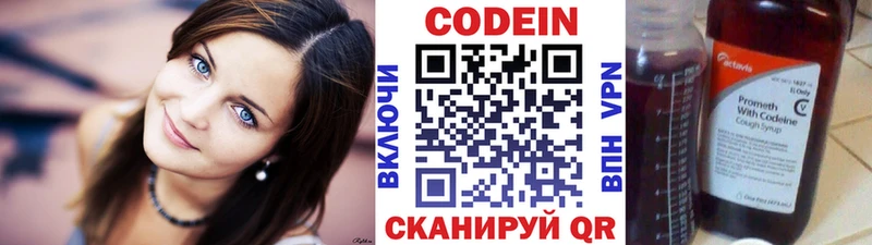 блэк спрут ссылки  Горнозаводск  Кодеиновый сироп Lean Purple Drank 