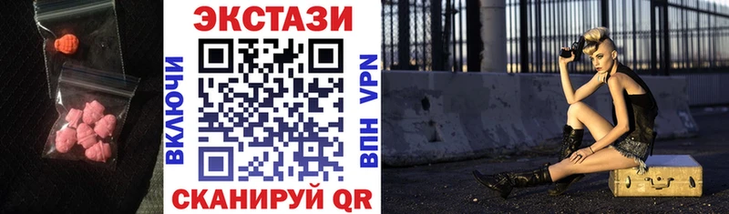 Экстази louis Vuitton  blacksprut как зайти  Горнозаводск 