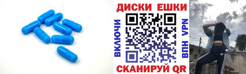 Экстази 250 мг Горнозаводск