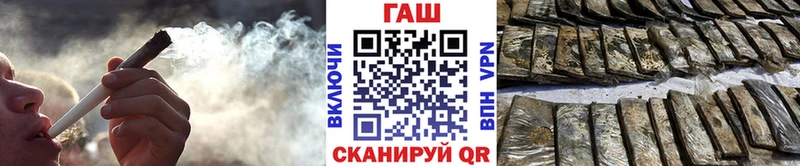 Гашиш хэш сколько стоит Горнозаводск