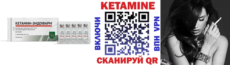 цены Горнозаводск blacksprut ССЫЛКА Кетамин VHQ