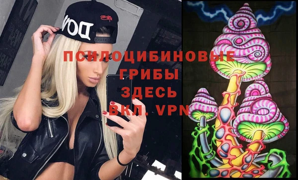 мефедрон Армянск