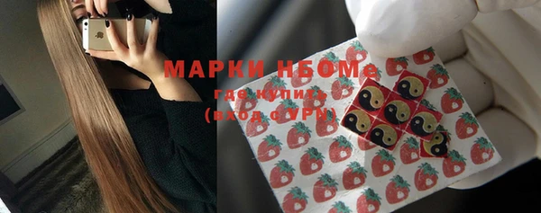 каннабис Арсеньев