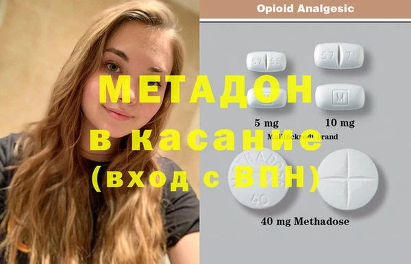 марки nbome Аркадак