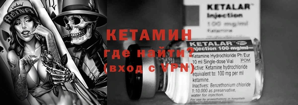 марки nbome Аркадак
