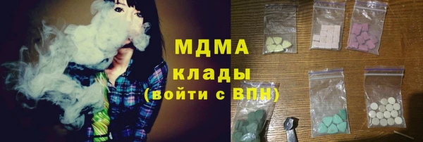 мефедрон Армянск