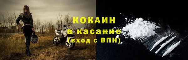 мефедрон Армянск