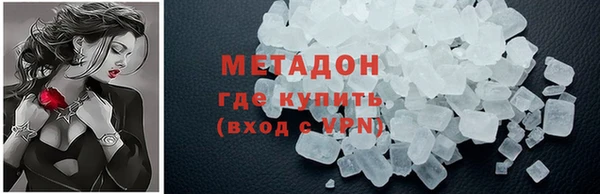 марки nbome Аркадак