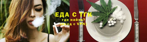 мефедрон Армянск