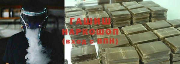 каннабис Арсеньев