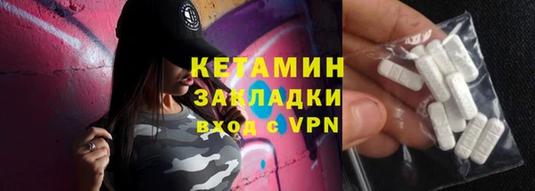 марки nbome Аркадак