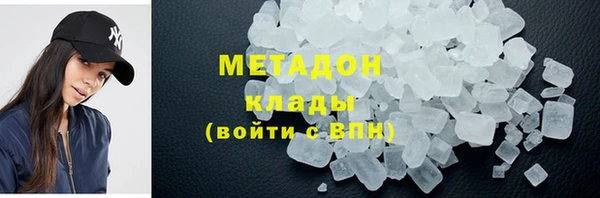 каннабис Арсеньев