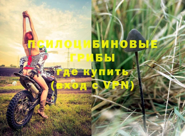мефедрон Армянск