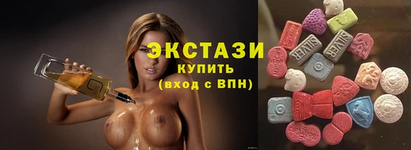 марки nbome Аркадак
