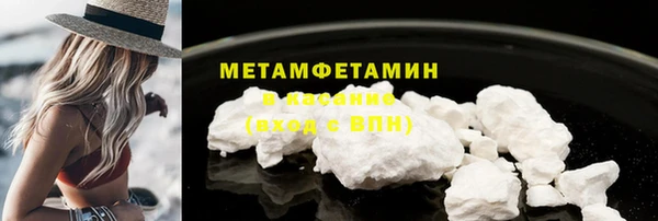 марки nbome Аркадак