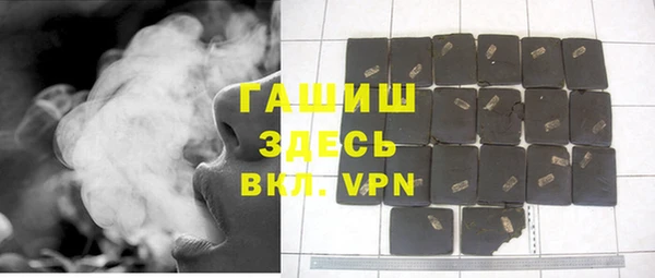 каннабис Арсеньев