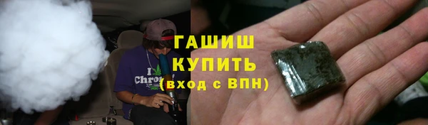 мефедрон Армянск