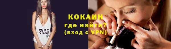 мефедрон Армянск