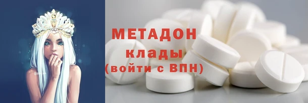 каннабис Арсеньев