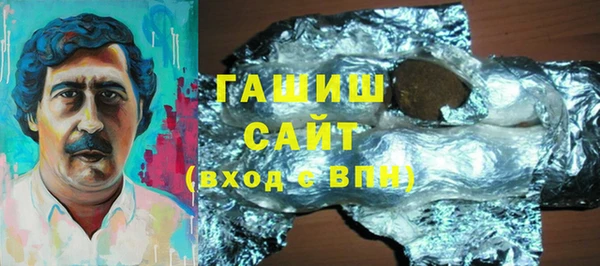 каннабис Арсеньев
