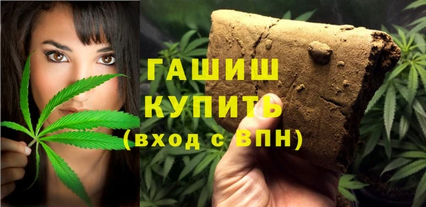 каннабис Арсеньев