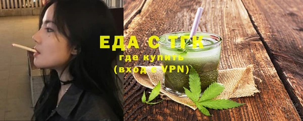 каннабис Арсеньев