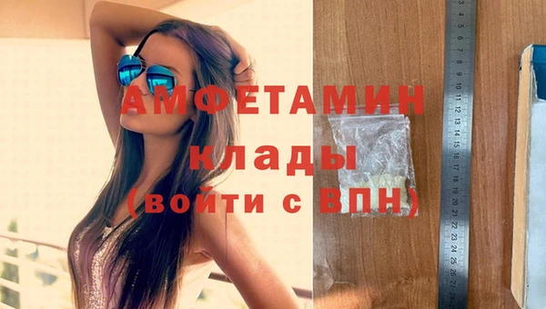 мефедрон Армянск