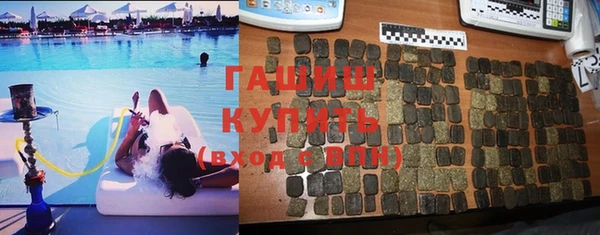 мефедрон Армянск