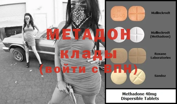 марки nbome Аркадак