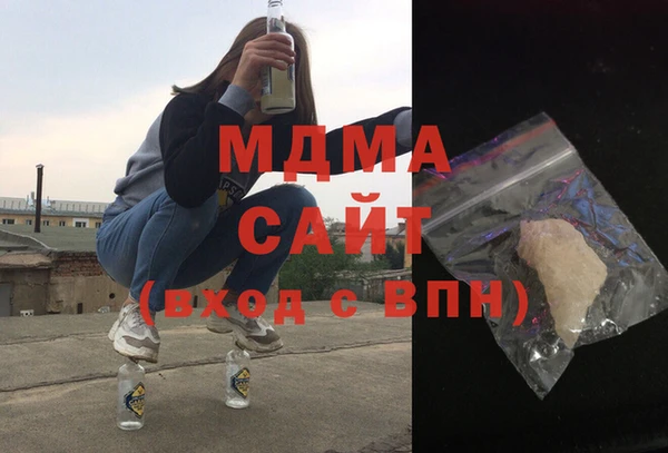 каннабис Арсеньев