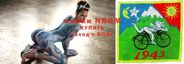 марки nbome Аркадак