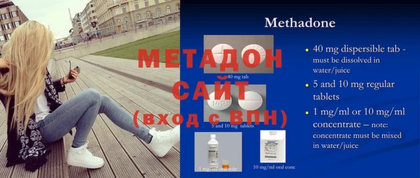 мефедрон Армянск