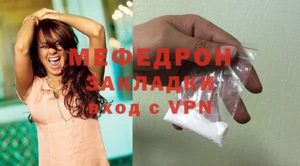 мефедрон Армянск