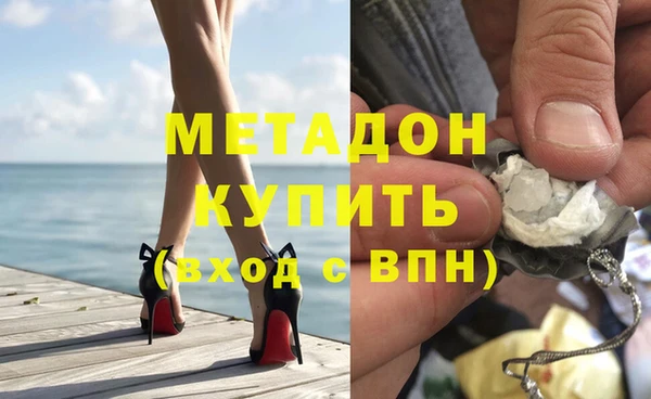 марки nbome Аркадак