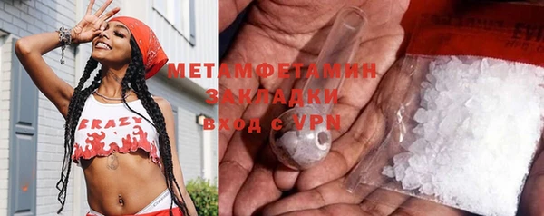 мефедрон Армянск