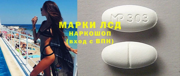 мефедрон Армянск