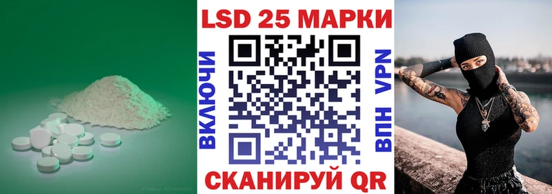 LSD-25 экстази ecstasy  что такое наркотик  Горнозаводск 