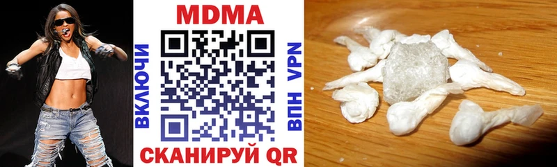 MDMA crystal  цена   Горнозаводск 