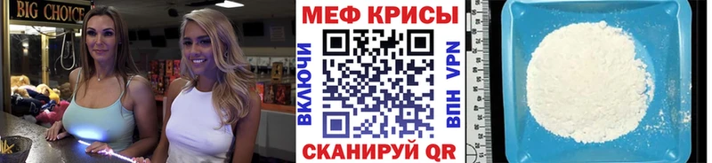 МЯУ-МЯУ мука  где купить наркоту  Горнозаводск 
