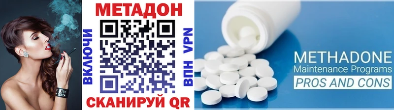 купить наркоту  Горнозаводск  мега tor  МЕТАДОН мёд 