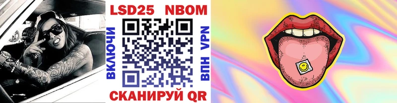 Марки NBOMe 1500мкг  Горнозаводск 