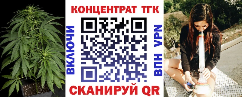мега как войти  Горнозаводск  Дистиллят ТГК вейп с тгк 