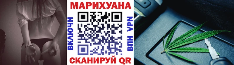 Шишки марихуана VHQ  как найти   Горнозаводск 